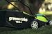 Аккумуляторная газонокосилка Greenworks G40LM35K2 40V 2501907UA