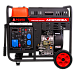 Дизельные генераторы A-iPower AD9500EA