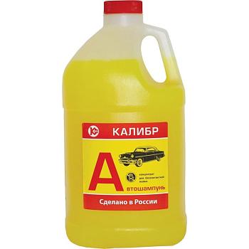 Автошампунь КАЛИБР 48485