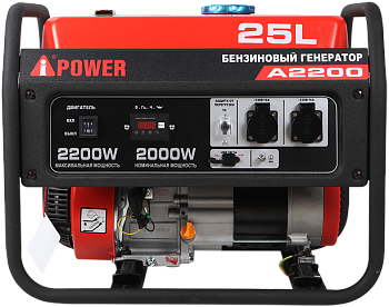 Портативный бензиновый генератор A-iPower A2200