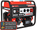 Портативный бензиновый генератор A-iPower A9000TEAX