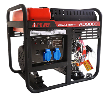 Дизельные генераторы A-iPower AD3000