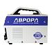 Синергетический инверторный сварочный полуавтомат Aurora Стандарт 145