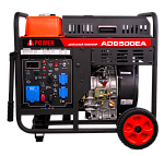 Дизельные генераторы A-iPower AD9500EA