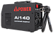 Инверторный сварочный аппарат A-iPower Ai140