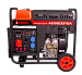Дизельные генераторы A-iPower AD9500TEA
