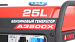 Портативный бензиновый генератор A-iPower A3500X