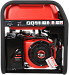 Портативный бензиновый генератор A-iPower A8500TEA