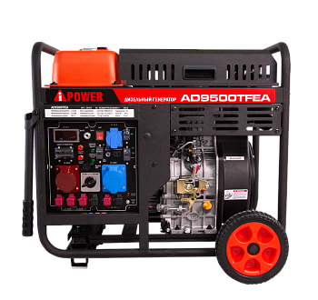 Дизельные генераторы A-iPower AD9500TFEA