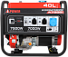 Портативный бензиновый генератор A-iPower A7500