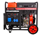 Дизельные генераторы A-iPower AD5500EA