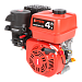 Бензиновый двигатель A-iPower AE230-20