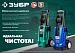 Мойка высокого давления АВД-П180, ЗУБР