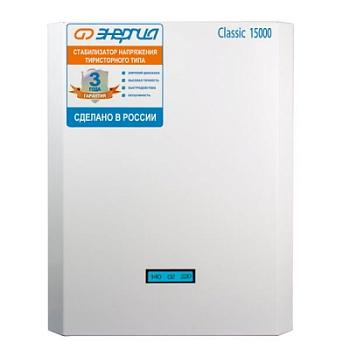 Стабилизатор напряжения однофазный Энергия Classic 15000