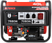 Портативный бензиновый генератор A-iPower A7500TEA