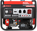 Портативный бензиновый генератор A-iPower A8500TEA