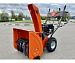 Снегоуборщик бензиновый Holzfforma ST124