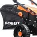 Бензиновая газонокосилка PATRIOT PT 41LM