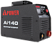 Инверторный сварочный аппарат A-iPower Ai140