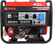 Портативный бензиновый генератор A-iPower A5500EA