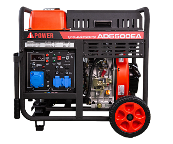 Дизельные генераторы A-iPower AD5500EA