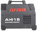 Инверторный сварочный аппарат A-iPower Ai415