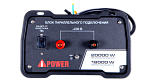 Блок параллельной работы для инверторного генератора A-iPower A8000iS