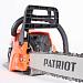 Бензопила PATRIOT GARDEN PT4518