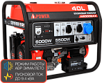 Портативный бензиновый генератор A-iPower A6000EAX