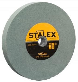 Круг абразивный Stalex GC80 150х20х12,7