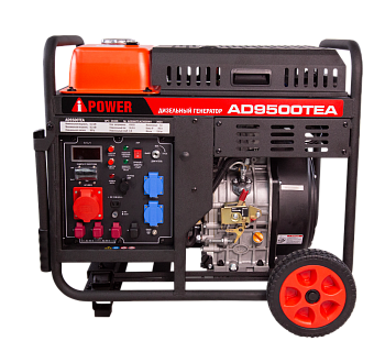 Дизельные генераторы A-iPower AD9500TEA