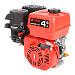 Бензиновый двигатель A-iPower AE200-20