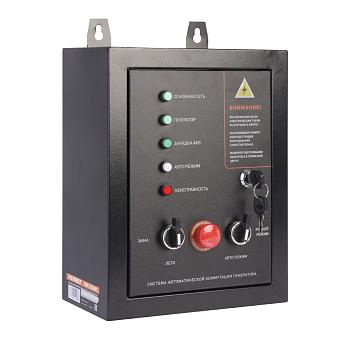 Система автоматической коммутации генератора GPA 1215 W/1 PATRIOT