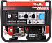 Портативный бензиновый генератор A-iPower A8500EA